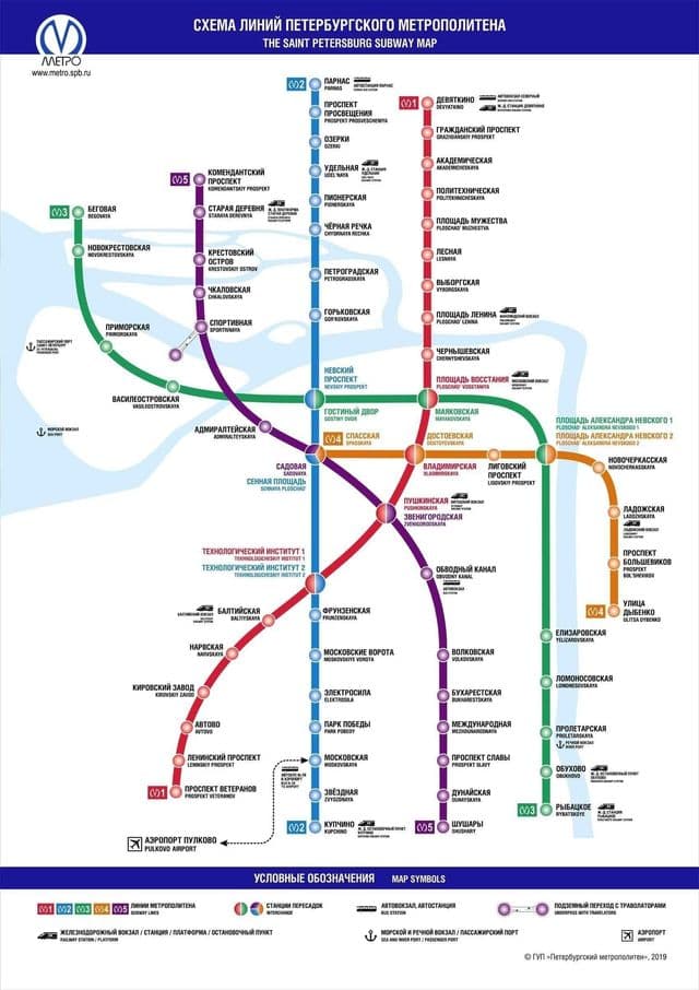 Kaart van de metrostations in Sint-Petersburg